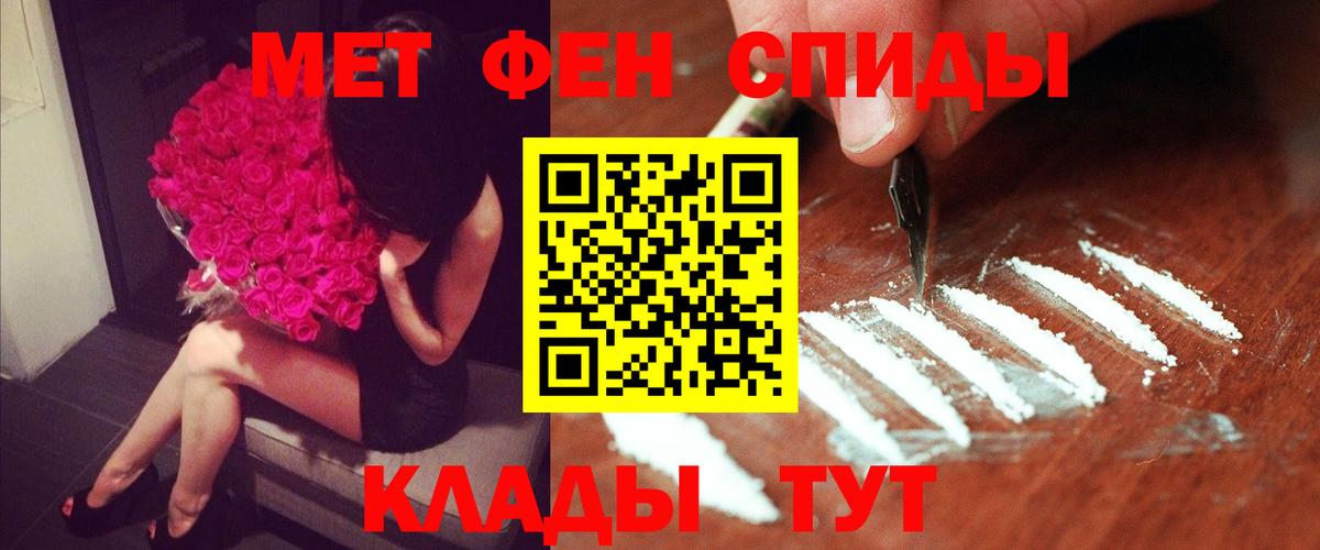 Amphetamine Premium Котовск