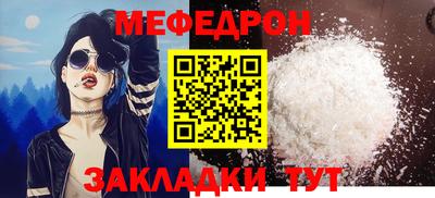 прущий лед Конаково