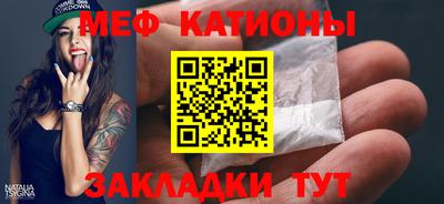 ГАЛЛЮЦИНОГЕННЫЕ ГРИБЫ Краснокаменск