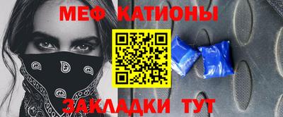 прущий лед Конаково