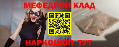амфетамин Комсомольск-на-Амуре