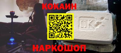 винт Краснодар