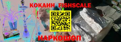 амфетамин Комсомольск-на-Амуре