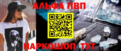 амфетамин Комсомольск-на-Амуре