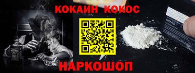 гидра Коммунар