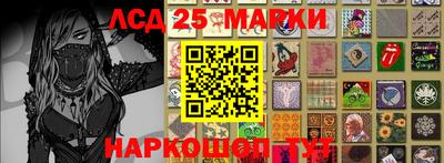 амфетамин Комсомольск-на-Амуре