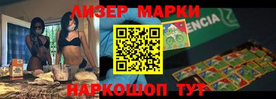 ГАЛЛЮЦИНОГЕННЫЕ ГРИБЫ Краснокаменск