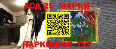 гидра Коммунар