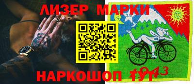 гидра Коммунар