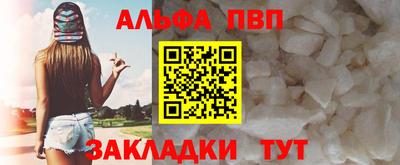 прущий лед Конаково