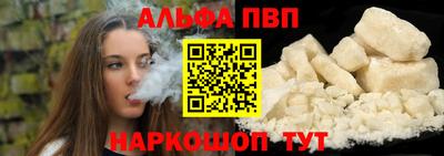 кокаин VHQ Краснознаменск