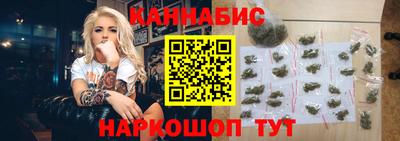 амфетамин Комсомольск-на-Амуре