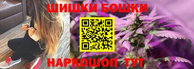 винт Краснодар