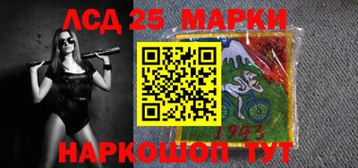 прущий лед Конаково