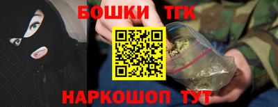 амфетамин Комсомольск-на-Амуре