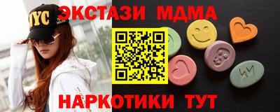 амфетамин Комсомольск-на-Амуре