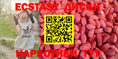 гидра Коммунар