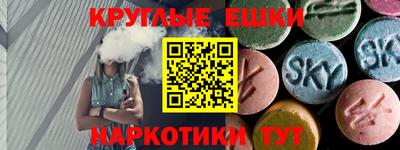 гидра Коммунар