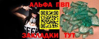 прущий лед Конаково