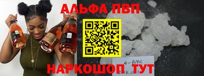 ГАЛЛЮЦИНОГЕННЫЕ ГРИБЫ Краснокаменск