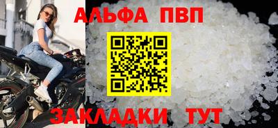 амфетамин Комсомольск-на-Амуре