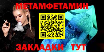 прущий лед Конаково