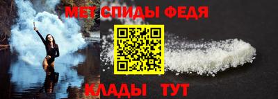 гидра Коммунар