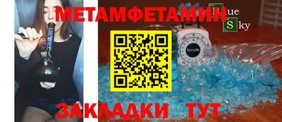 винт Краснодар