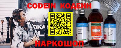 гидра Коммунар