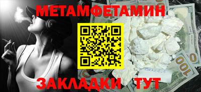 амфетамин Комсомольск-на-Амуре