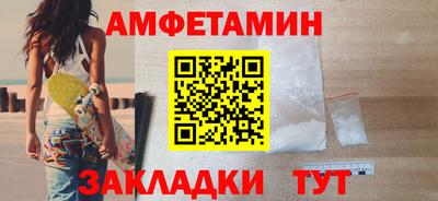 ГАЛЛЮЦИНОГЕННЫЕ ГРИБЫ Краснокаменск