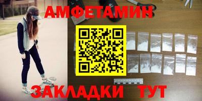 гидра Коммунар