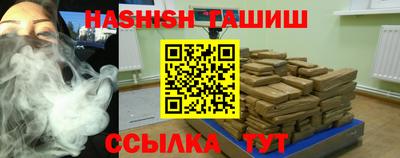 гидра Коммунар