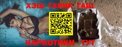 амфетамин Комсомольск-на-Амуре