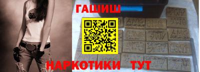 гидра Коммунар