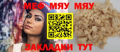 амфетамин Комсомольск-на-Амуре
